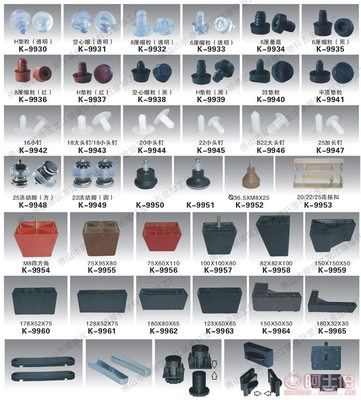 耀軒家具塑料圓塞——穩(wěn)固與美觀的完美結(jié)合